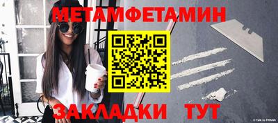 гашик Берёзовский