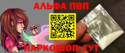 гашишное масло Апшеронск