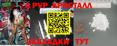 гашишное масло Апшеронск