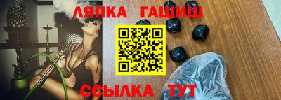 гашик Берёзовский