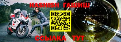 гашик Берёзовский