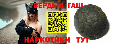 гашик Берёзовский