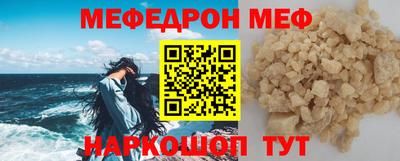 mdpv Аргун