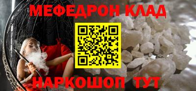 стаф Беслан