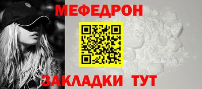 mdpv Аргун