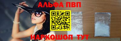 гашишное масло Апшеронск