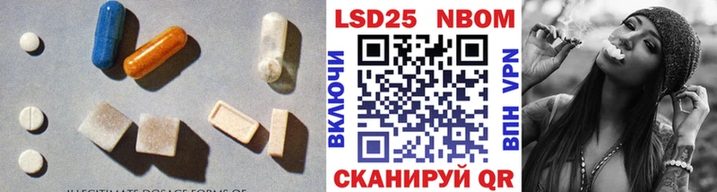 LSD-25 экстази кислота  Ишим 
