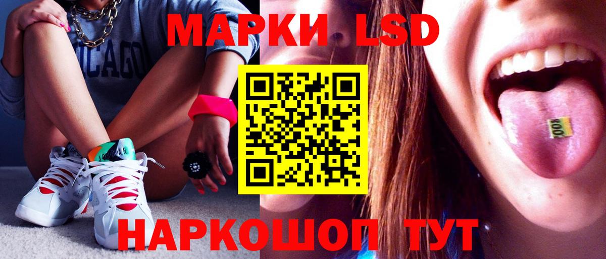 Лсд 25 экстази кислота Ишим