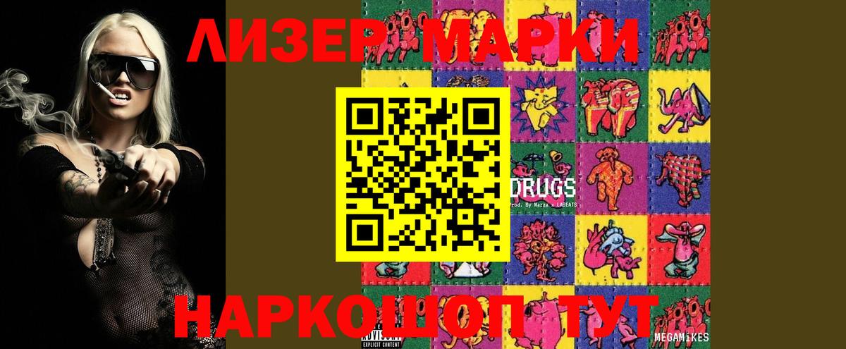 LSD-25 экстази  Лсд 25 экстази ecstasy  Вход с VPN  Лсд 25 экстази ecstasy  Ишим 