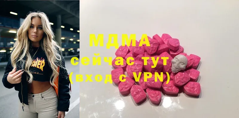 наркота  Ишим  MDMA VHQ 