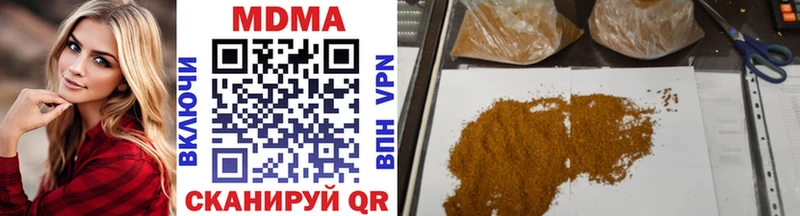 МДМА молли  магазин    Ишим 