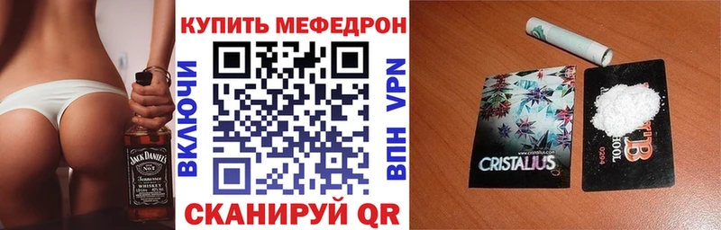 Мефедрон мяу мяу  omg   Ишим  где купить  