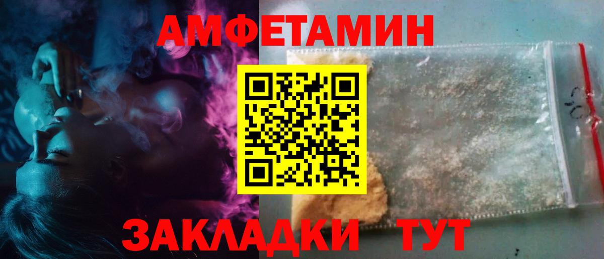 Первитин мет Ишим