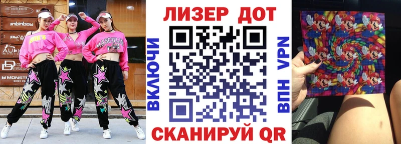 Марки 25I-NBOMe 1,5мг  Ишим 