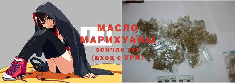 Дистиллят ТГК гашишное масло  Ишим 