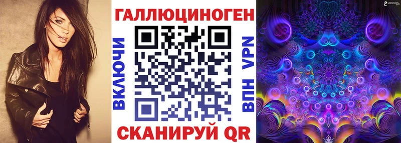 Псилоцибиновые грибы мицелий  где продают   Ишим 